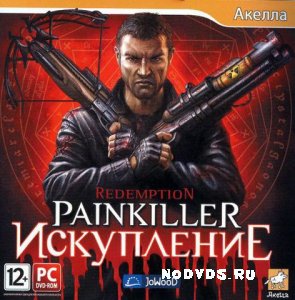 Painkiller: ���������� v1.0 RUS crack