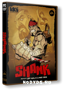 Shank ���� 2