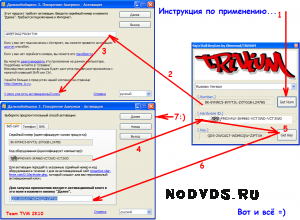 Disciples 3:���������/Disciples 3: Renaissance ���� 1.06.3 + Crack �� Trivium RUS �������
