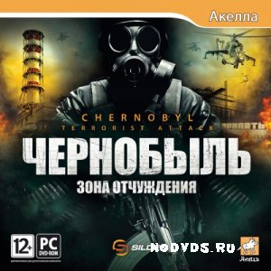 ���������. ���� ���������� - crack v1.0 ENG/RUS