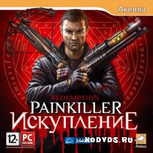 Painkiller: ���������� - ���� v1.03a RUS