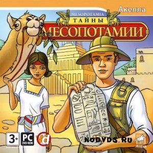 ����� ����������� - crack v1.0 RUS