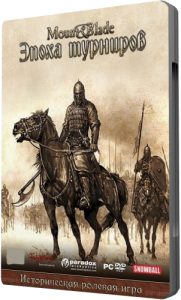 Mount and Blade: Warband - ���� 1.134 + ���� + �������� ��� + ����� ����� + ������ �������