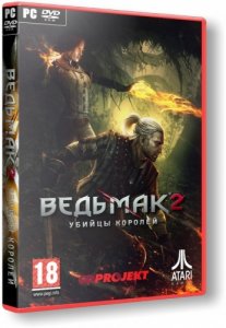 ������� 2: ������ �������/Witcher 2: Assassins of Kings ����������� (�����+����) �������