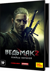 ������� 2: ������ �������/Witcher 2: Assassins of Kings - ���� v1.2