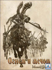 Mount & Blade: ����� � ����� - ���� v1.142 MULTi