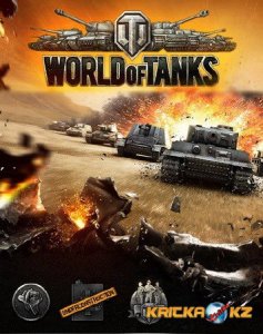 World of Tanks - ���� v0.6.6 test