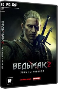 ������� 2: ������ ������� - ���� 1.3 (Update 1.3) MULTi