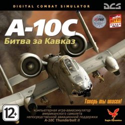 DCS: A-10C ����� �� ������ - crack (keygen) RUS