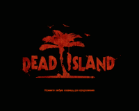 Dead Island - ����������� (�����+����) �������