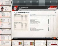 FIFA Manager 12 - ����������� (�����) �������