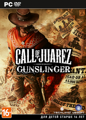 Call of Juarez: Gunslinger ���� 1.05 �������