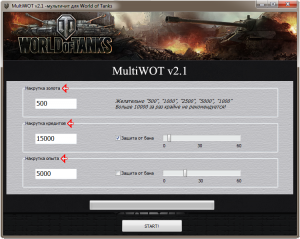 World of Tanks ������� (���) �� �������, ������ � ����
